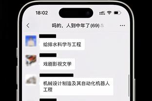 何塞卢：今天皇马第4个进球该算我进的，我当时碰到球了